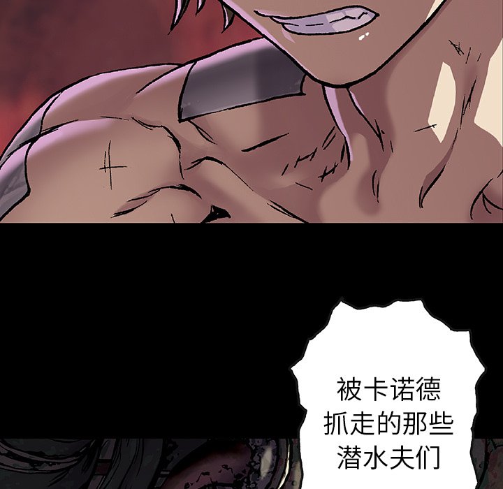 第74話 - 第68张