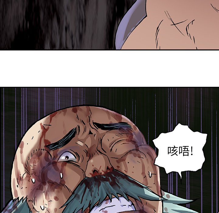 第74話 - 第76张