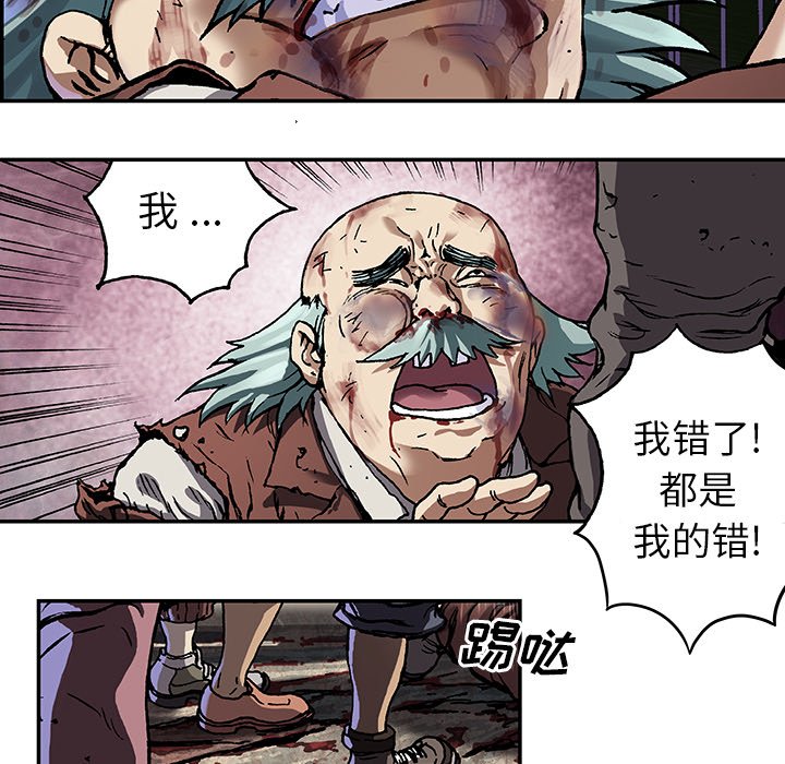 第74話 - 第77张