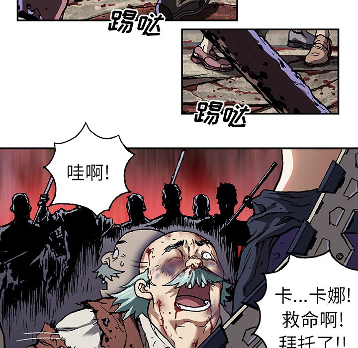 第74話 - 第78张