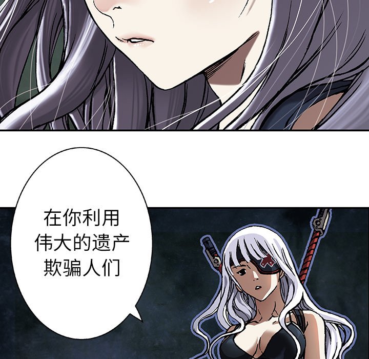 第74話 - 第80张