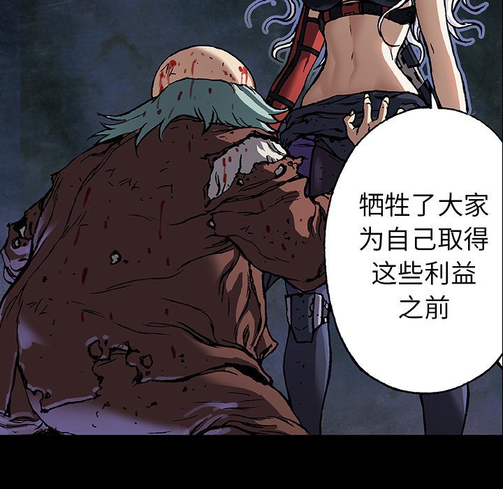第74話 - 第81张