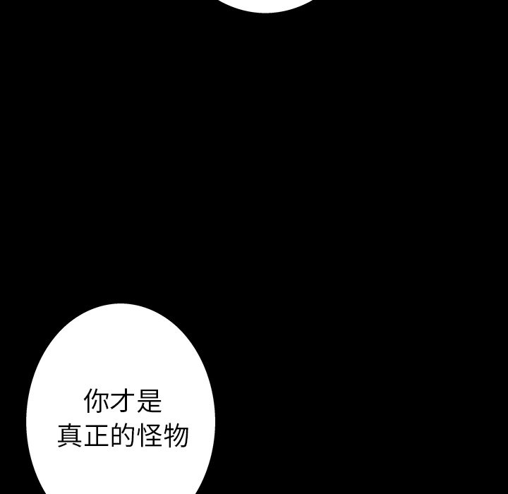 第74話 - 第83张