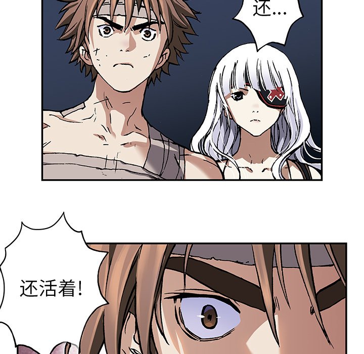 第74話 - 第91张