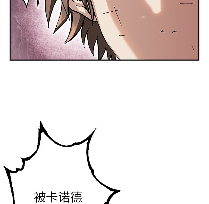 第74話 - 第92张