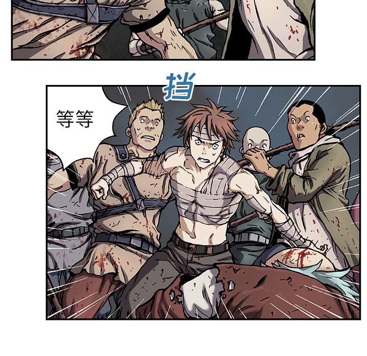 第74話 - 第95张
