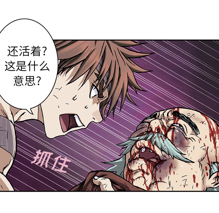 第74話 - 第96张