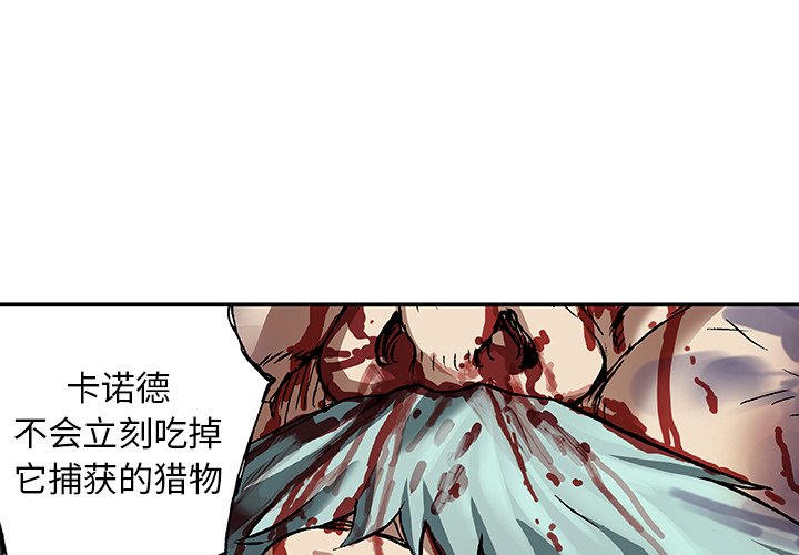 第75話 - 第0张
