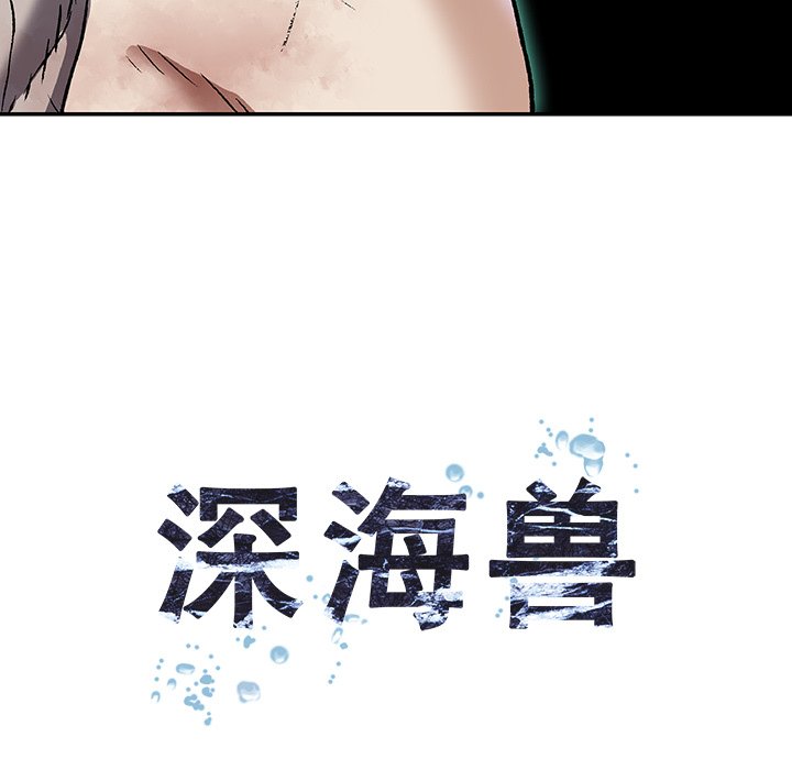第75話 - 第10张