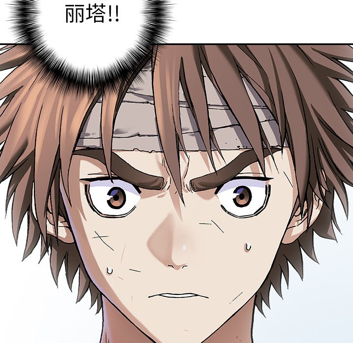 第75話 - 第12张