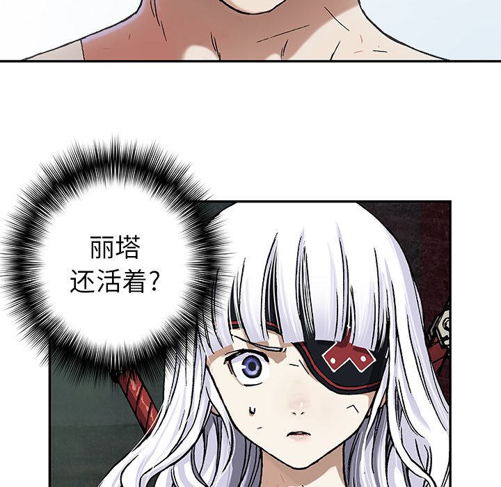 第75話 - 第13张
