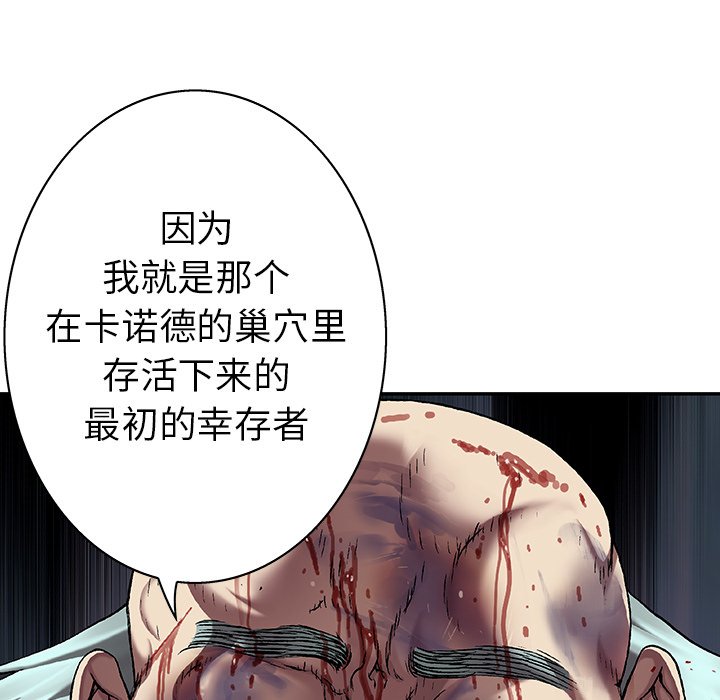 第75話 - 第18张