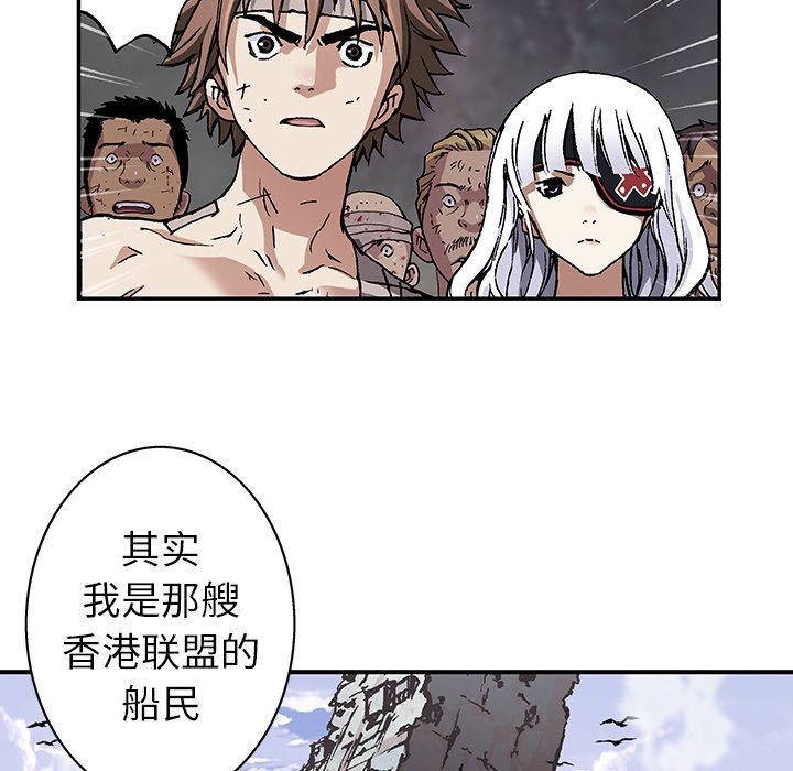 第75話 - 第20张