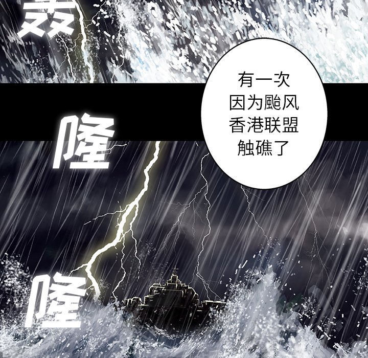 第75話 - 第25张