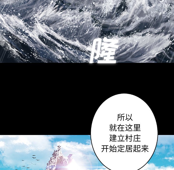 第75話 - 第26张