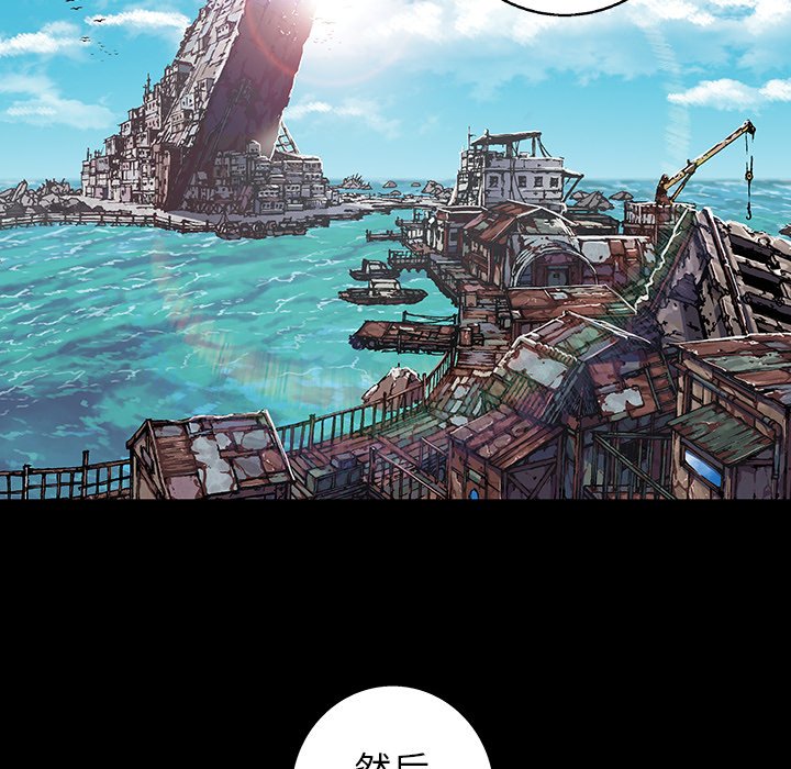 第75話 - 第27张