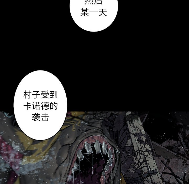 第75話 - 第28张