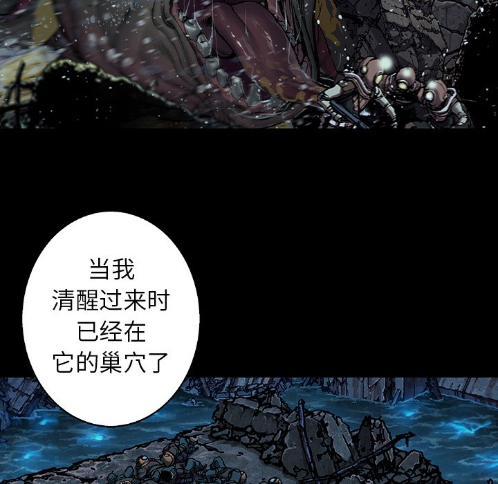 第75話 - 第29张