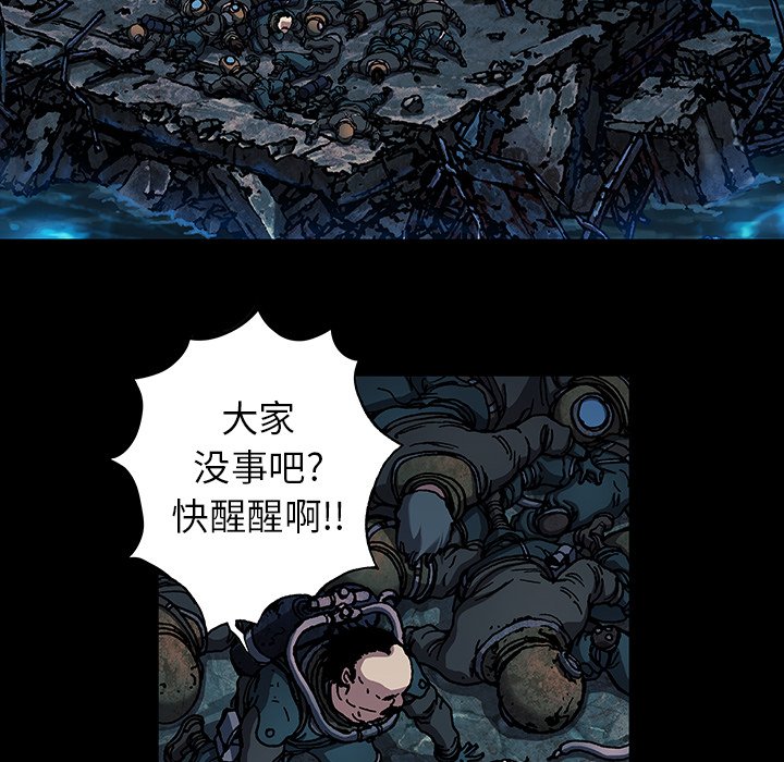 第75話 - 第30张