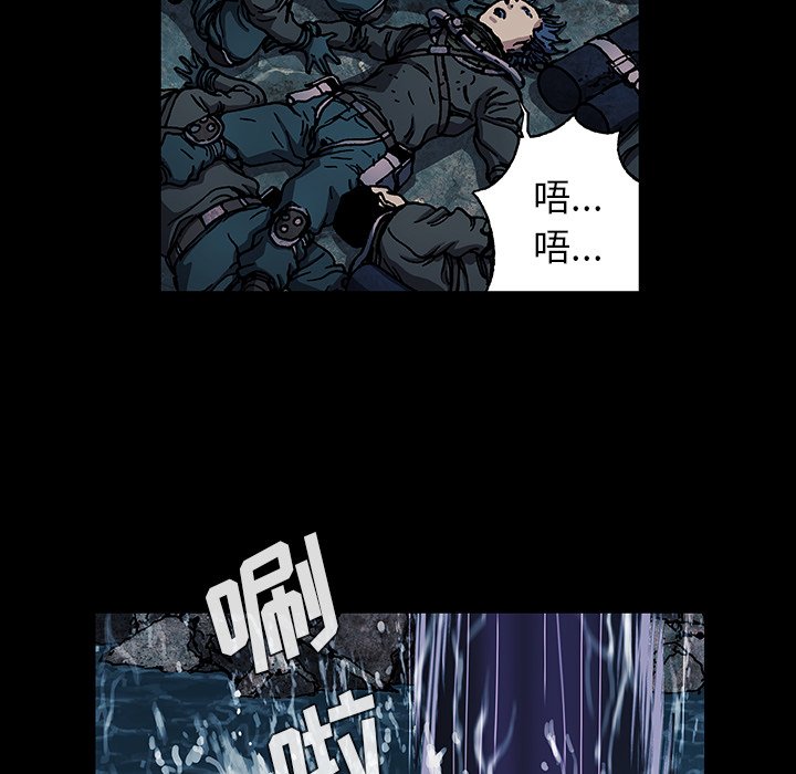 第75話 - 第31张