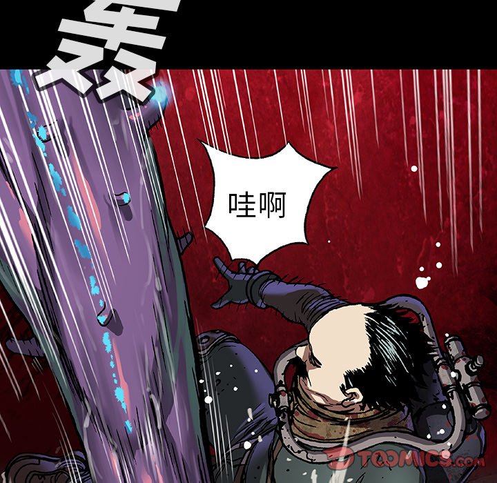 第75話 - 第37张