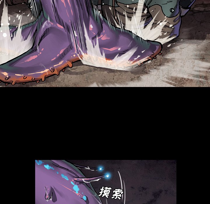 第75話 - 第38张