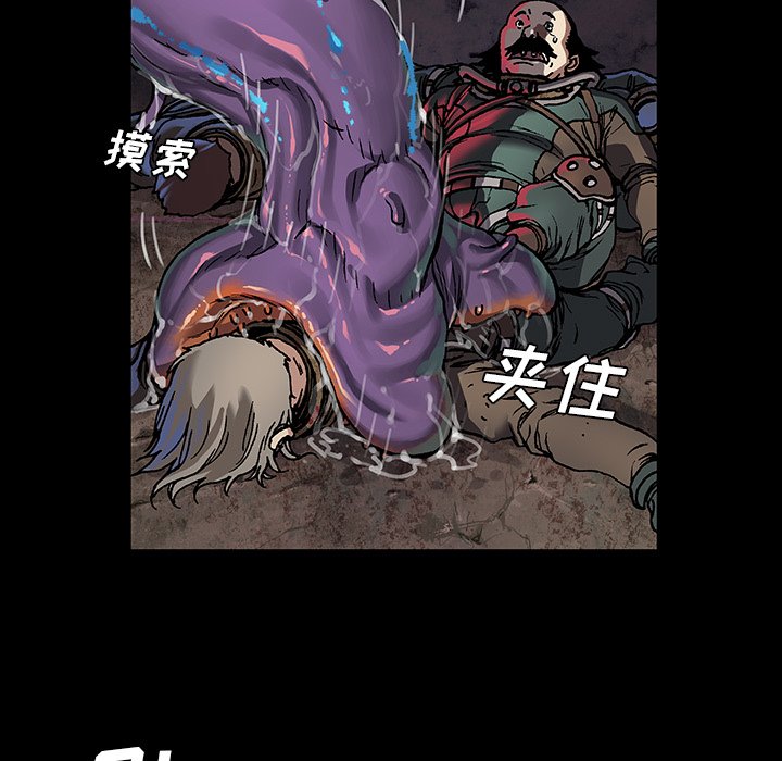 第75話 - 第39张