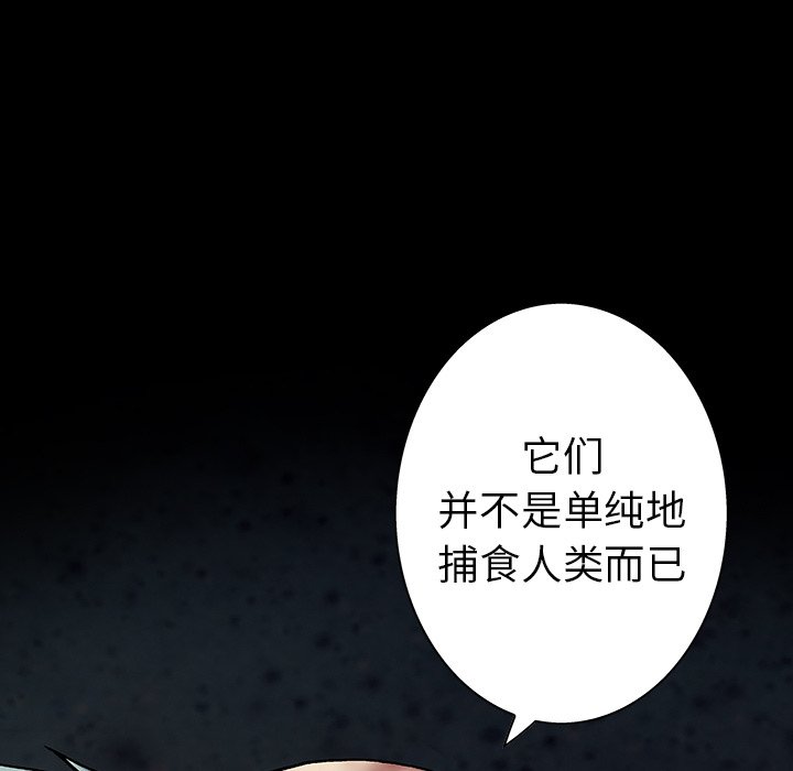 第75話 - 第41张