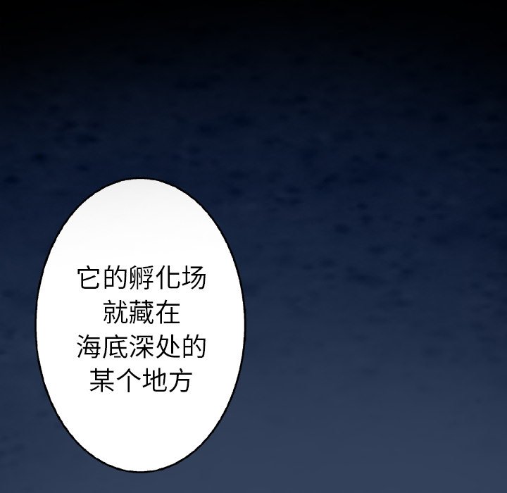 第75話 - 第46张