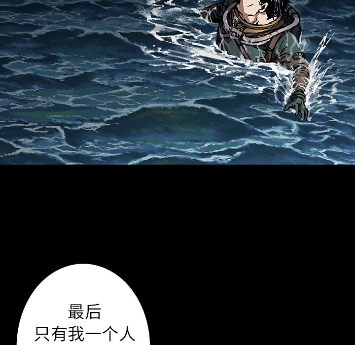 第75話 - 第58张