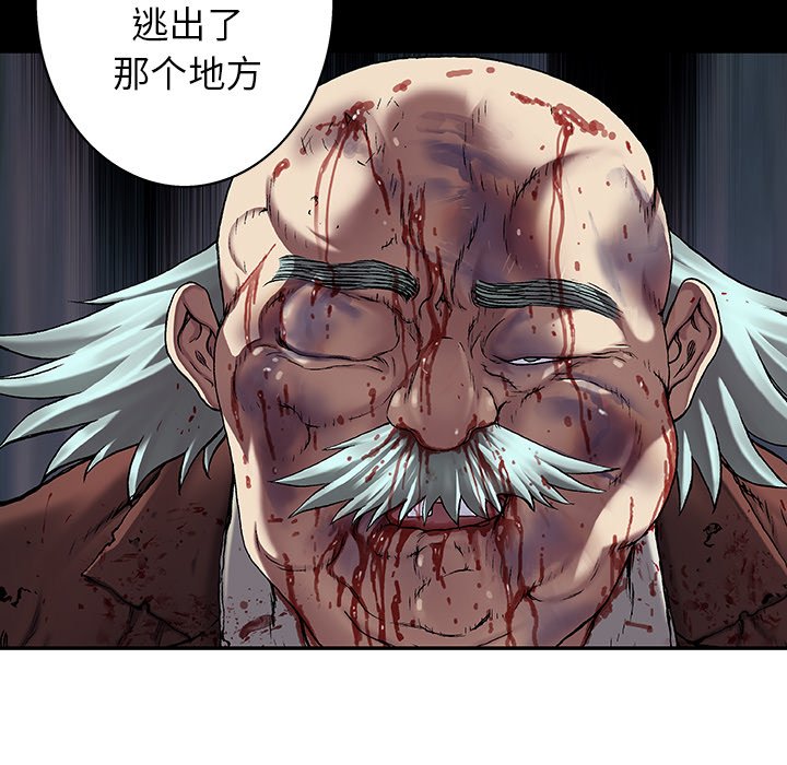 第75話 - 第59张