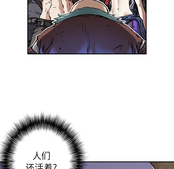 第75話 - 第61张
