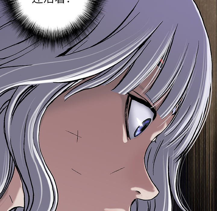 第75話 - 第62张