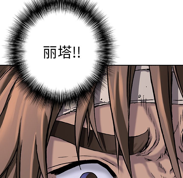 第75話 - 第64张
