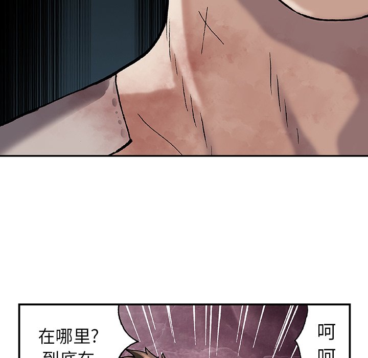 第75話 - 第66张