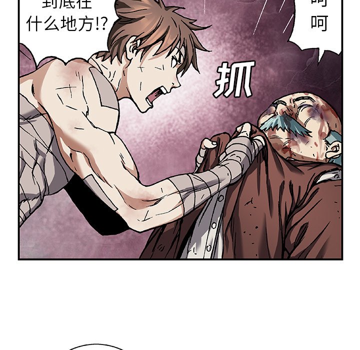 第75話 - 第67张