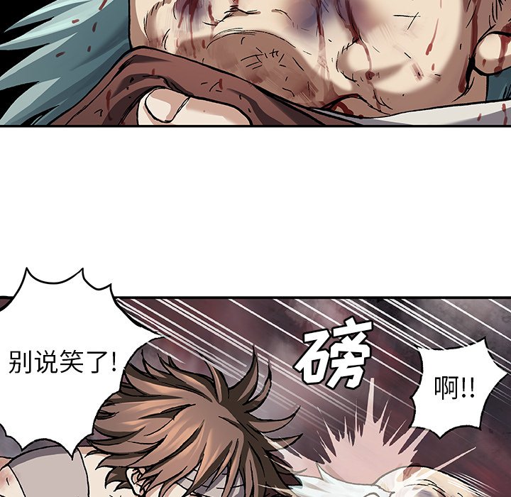 第75話 - 第69张