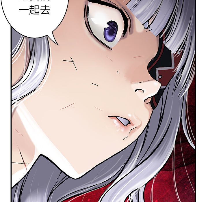 第75話 - 第72张