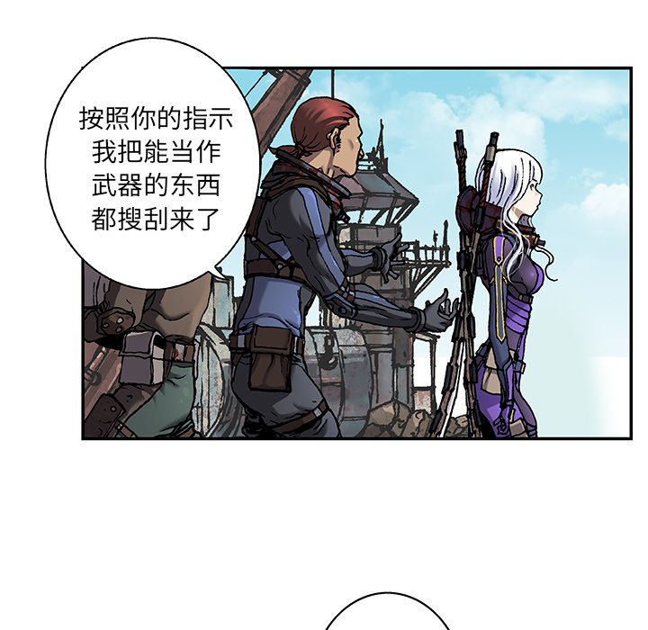 第75話 - 第79张