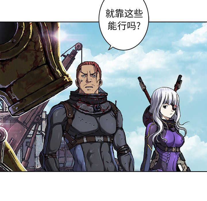 第75話 - 第80张