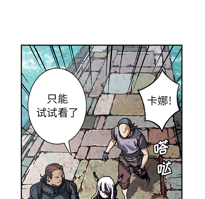 第75話 - 第81张
