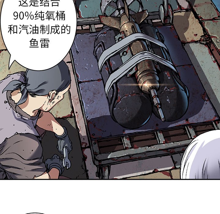 第75話 - 第83张