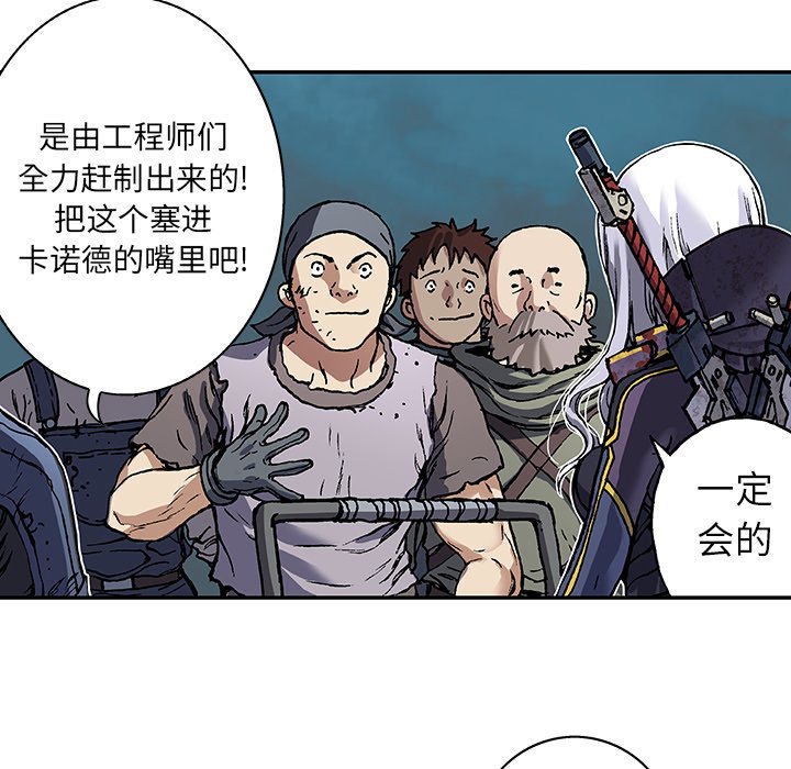 第75話 - 第84张