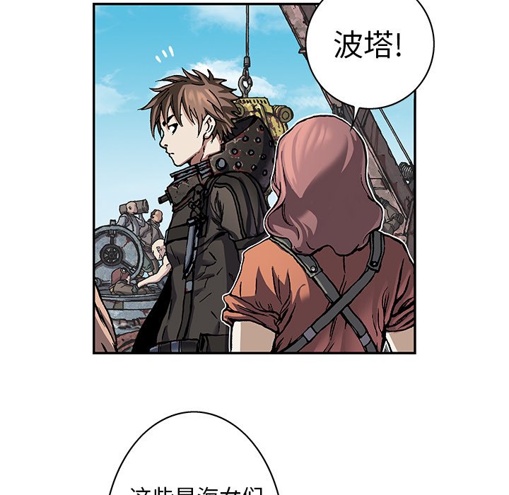 第75話 - 第85张