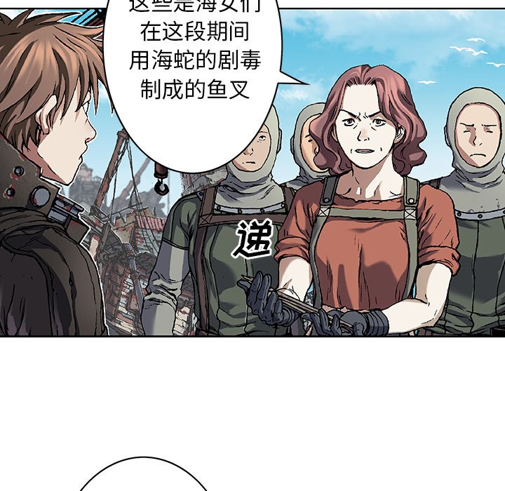 第75話 - 第86张