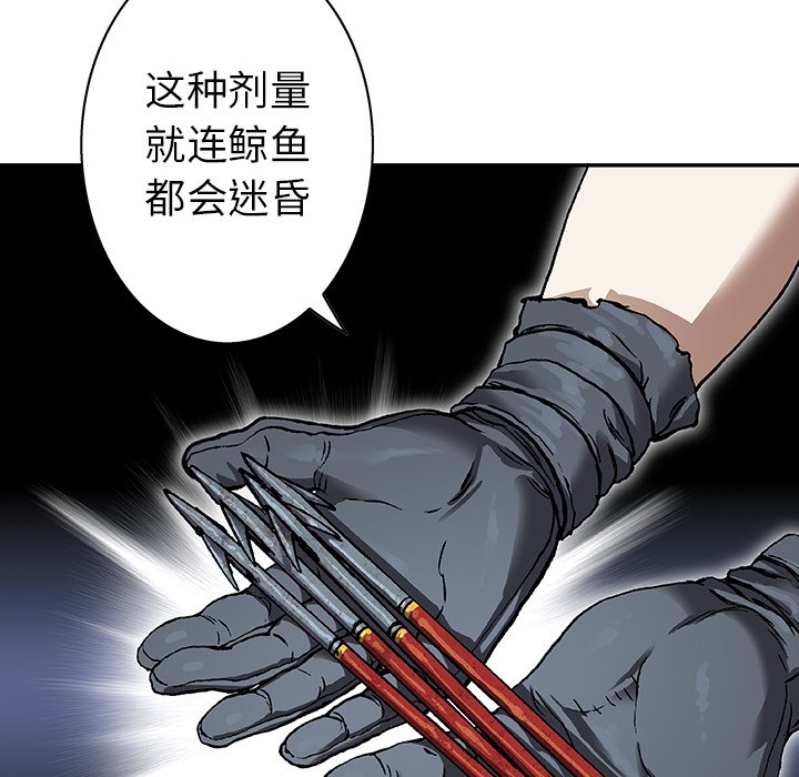 第75話 - 第87张