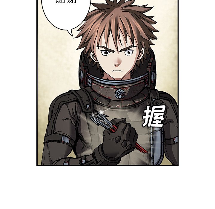 第75話 - 第89张