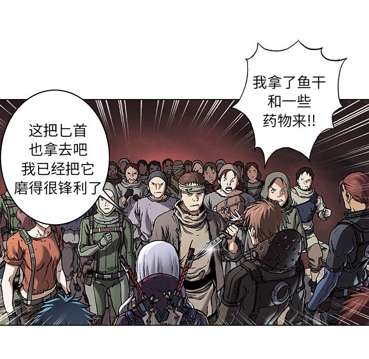 第75話 - 第90张