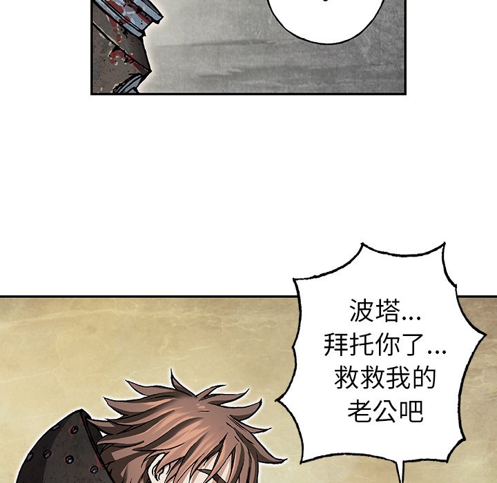 第75話 - 第93张