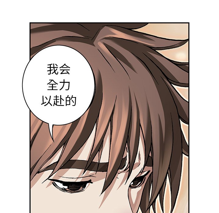 第75話 - 第95张